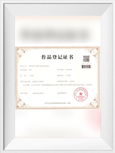 Work registration certificate